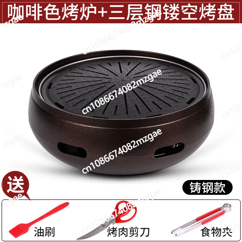 Outdoor Furniture Japanese Style - Parrilla de Carbón de Hierro Fundido