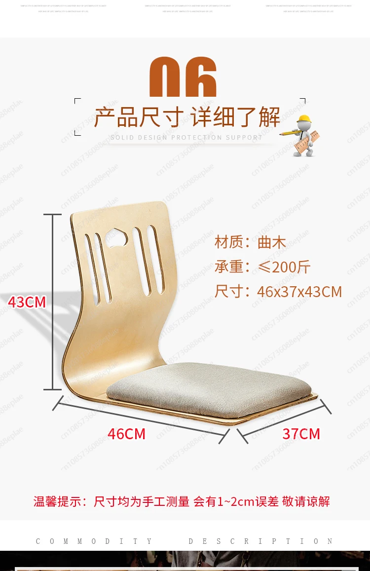 YY silla diseño Zaisu silla si - Outdoor Furniture Japanese Style reseña y precio